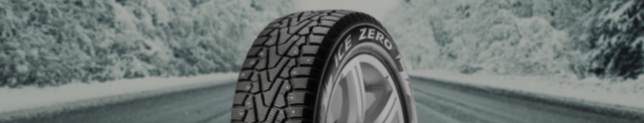 Зимние шины Pirelli Ice Zero