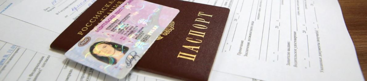 Что делать при утере водительских прав?