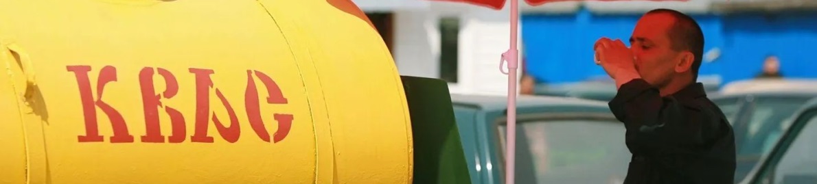 Можно ли пить квас перед поездкой за рулем?