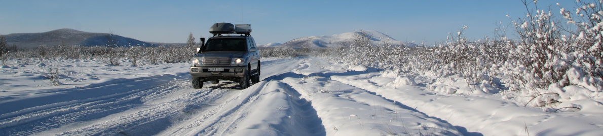 Как подготовить автомобиль к зимним путешествиям