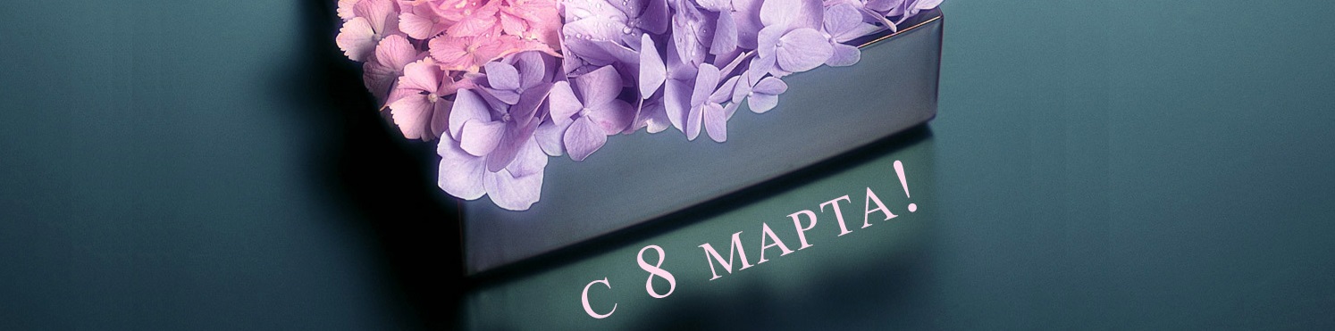 График работы