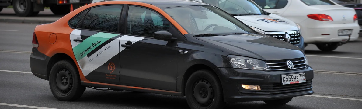 Водитель каршеринга проехал более 3 тыс. км за одну поездку