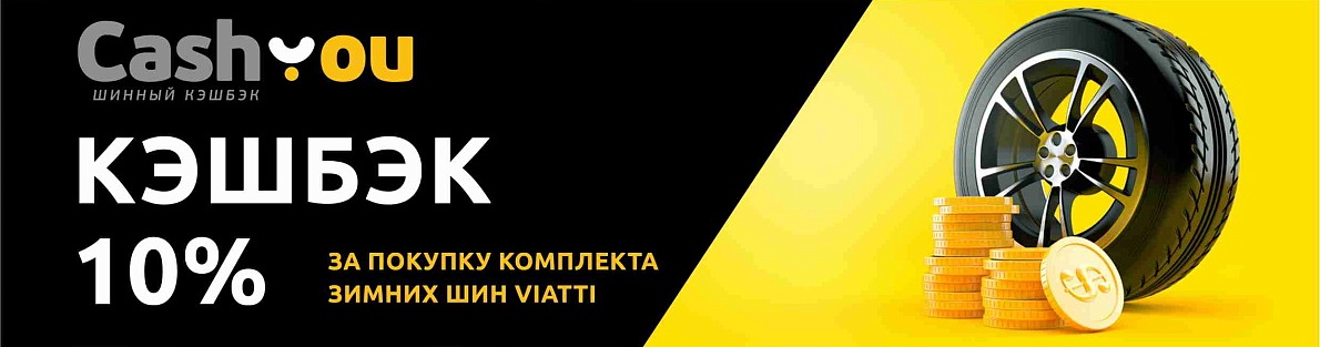 Магазин Протектор Тюмень Официальный Сайт